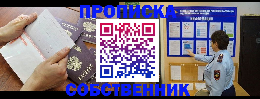 форма 3 в Оренбурге