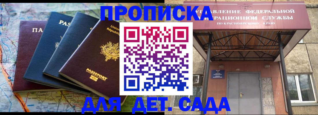 миграционный учет в Оренбурге